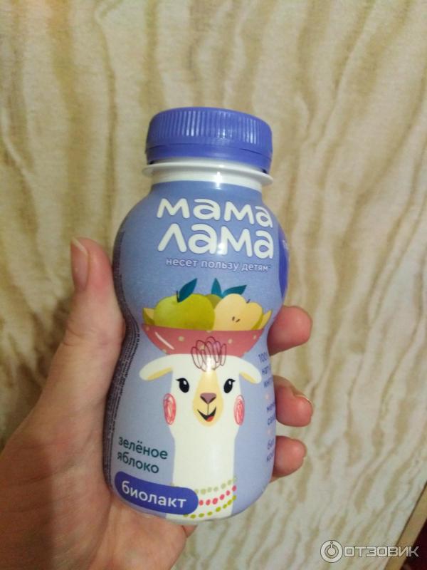 Lamo mama. игрушки мама лама йогурт игрушки.