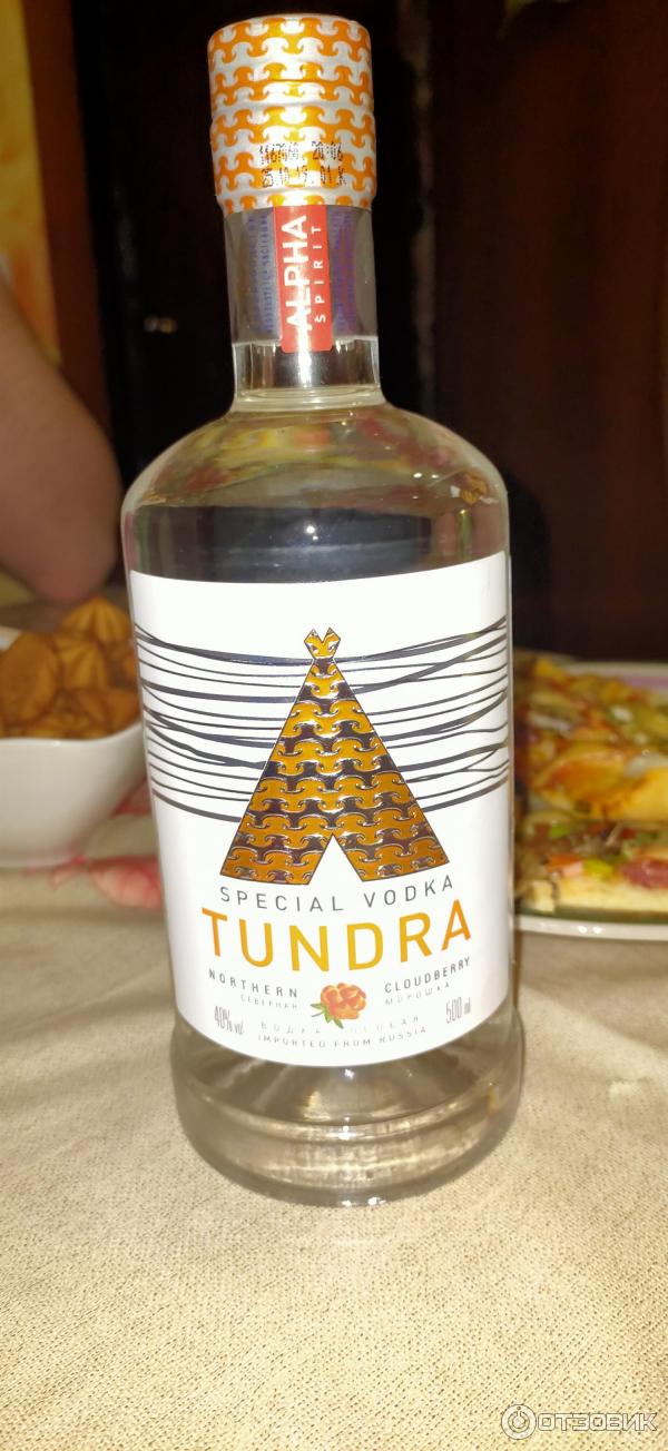 водка тундра морозный можжевельник 40% 0. тундра морозный можжевельник. тундра морозный можжевельник. тундра морозный можжевельник. тундра морозный можжевельник.