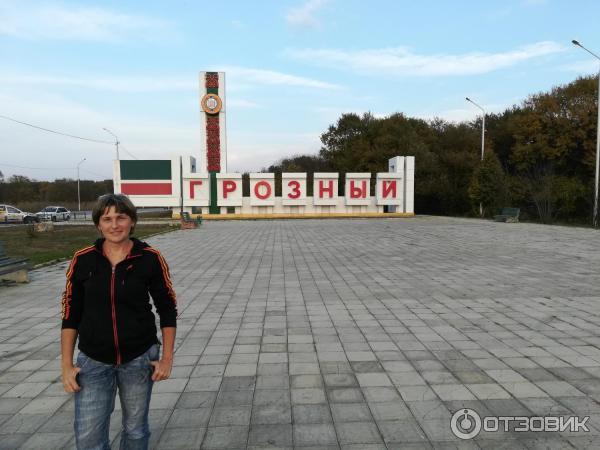 говорите грозный