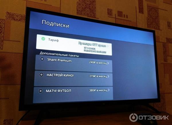 Телевизор Xiaomi Mi TV 4А 32 фото