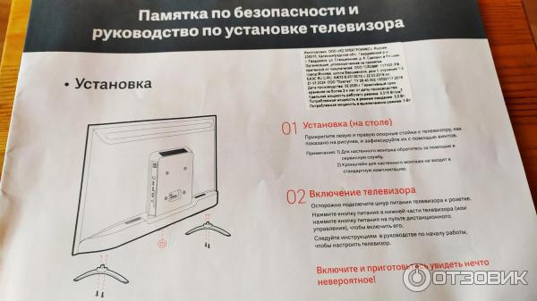 Телевизор Xiaomi Mi TV 4А 32 фото
