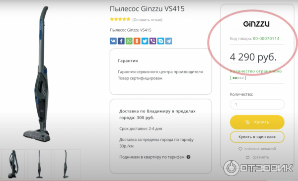 Робот мойщик wollmer w600 ultrabot. Робот мойщик wollmer w600 ultrabot. Робот пылесос wollmer f550 отзывы. Пылесос wollmer прокладка. Робот мойщик wollmer w600 ultrabot.