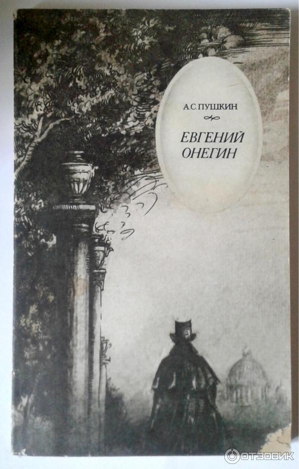 Понемного
