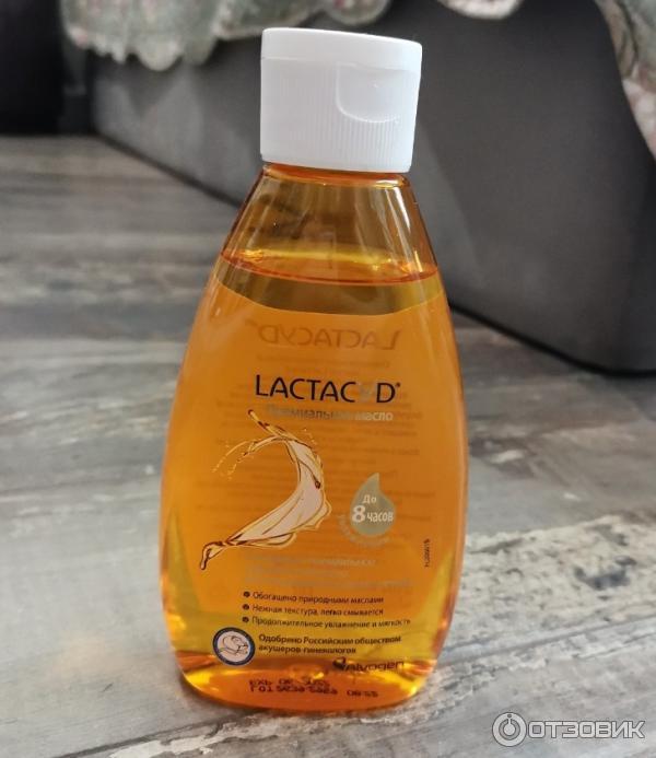 Лактацид премиальное масло. Простое масло для интимной зоны. Премиальное масло лактацид для интимной гигиены. Lactacyd масло для интимной гигиены, 200 мл. Премиальное масло для интимной гигиены.