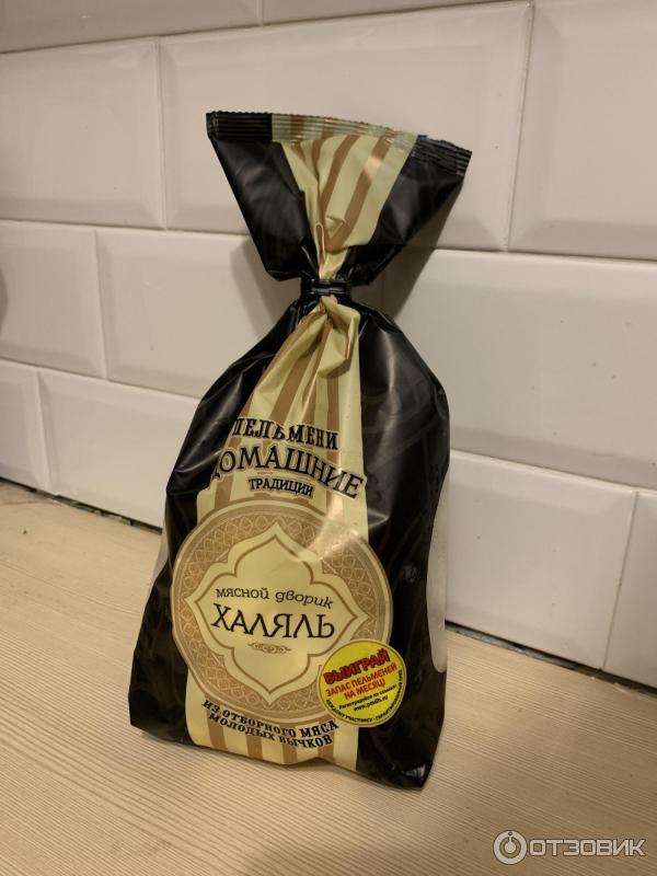 пельмени малютка. вареники мясной дворик халяль с творогом 800г. пельмени мясной дворик халяль северные. пельмени мясной дворик халяль северные. пельмени мясной дворик халяль.