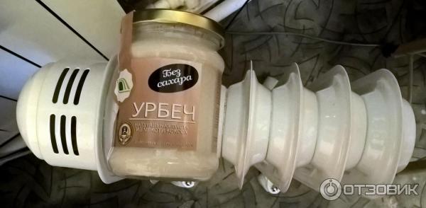 Отзыв о Урбеч из мякоти кокоса Биопродукты | Закрываем глаза ...