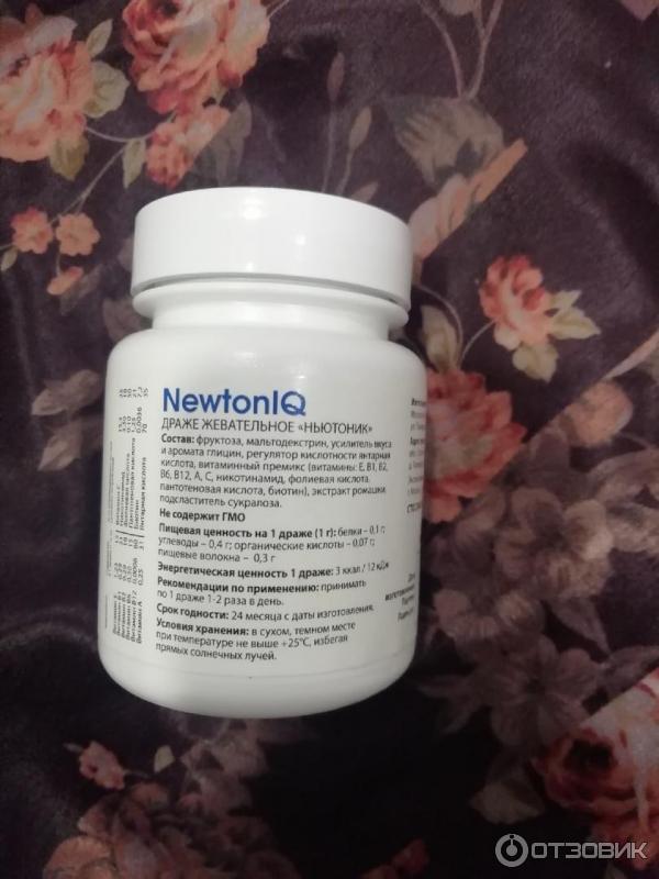 Отзыв о БАД Faberlic Драже жевательное "NewtonIQ" | Драже для ...