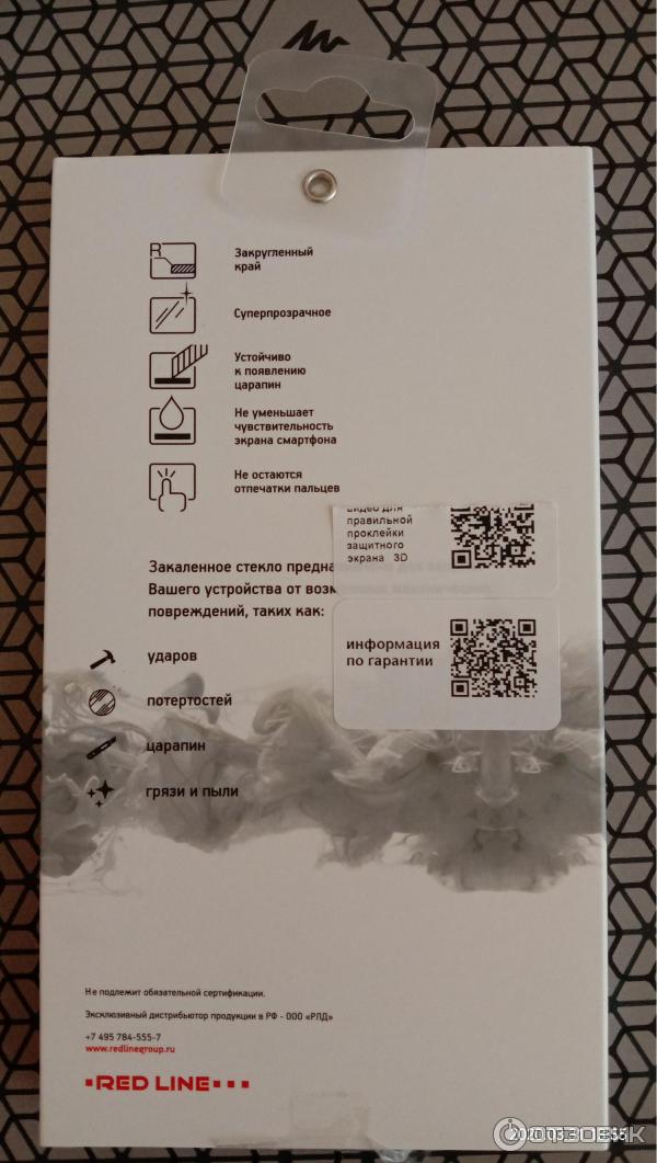 Стекло защитное Red Line Honor 10i черный фото