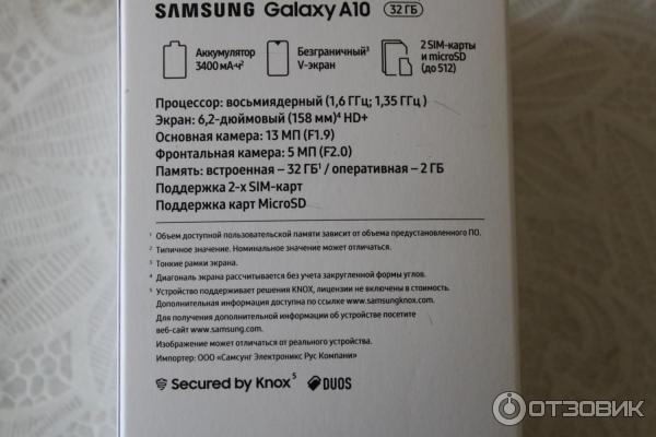 телефон