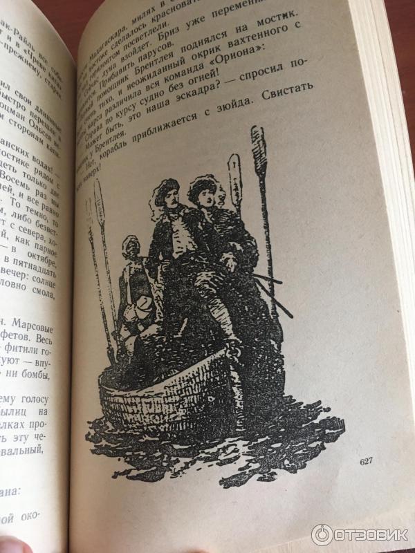 Наследник из калькутты книга