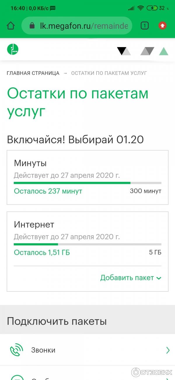 Основные опции и функции