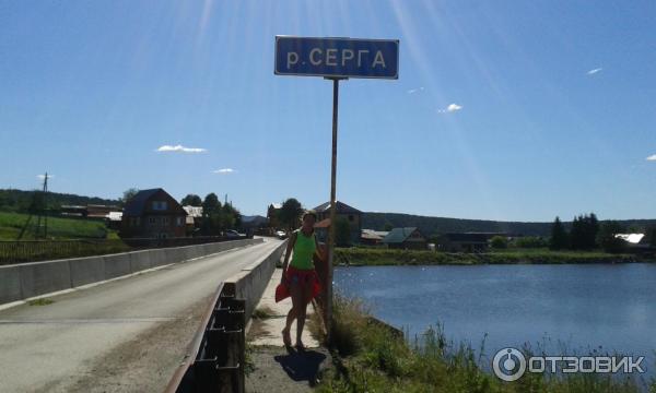 Сплав по реке Серга (Россия, Свердловская область) фото