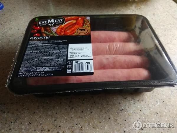 магнит свежесть купаты свиные. купаты свиные свежесть. магнит свежесть купаты свиные. купаты свиные свежесть. купаты свиные магнит свежесть охлажденные 400 г.