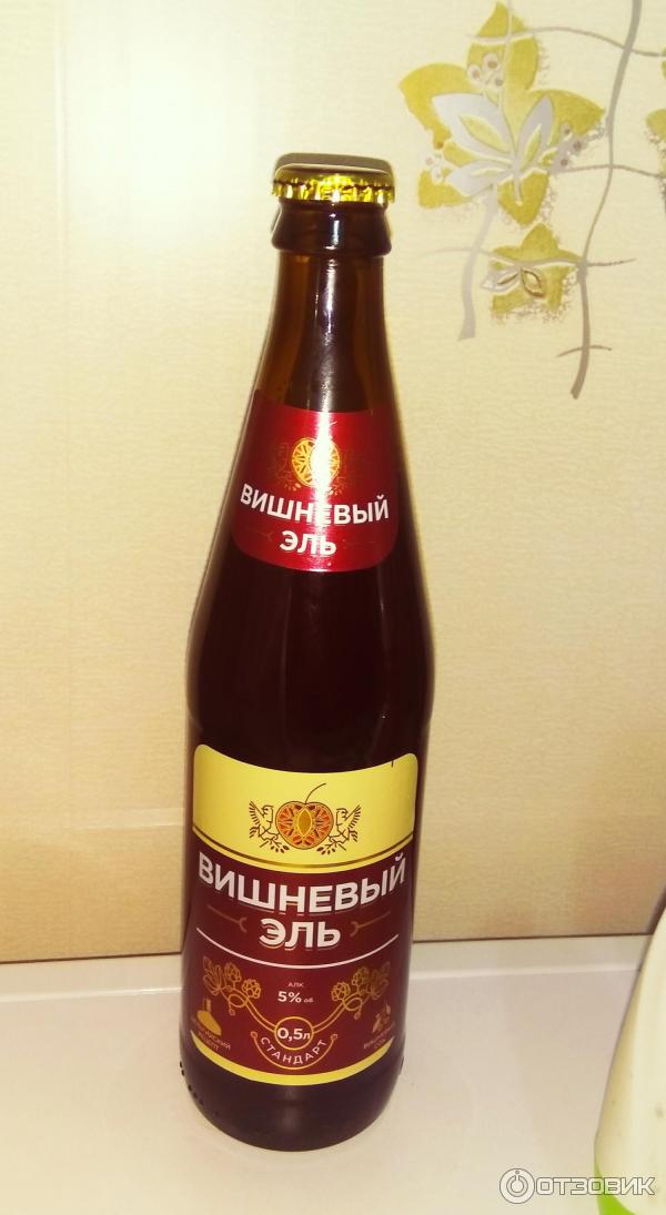 Konix kriek cherie cherry. Пивной напиток вишневый. Пивной напиток гараж вишневый. Пивной напиток вишневый. Вишнёвый эль пиво вишня в дубне.