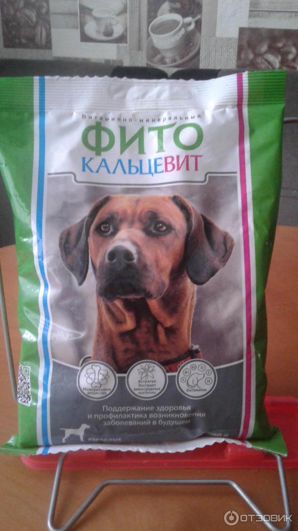 Фитокальцевит для щенков