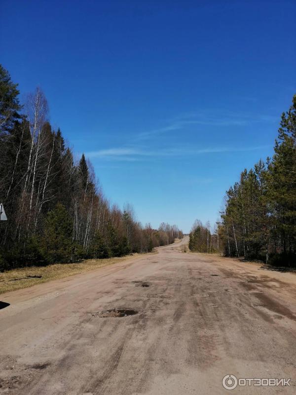Дорога