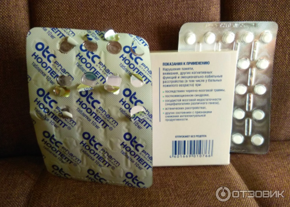 Таблетки от сотрясения головы