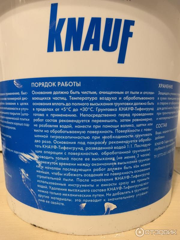 Грунтовка Knauf Tiefen Grund фото