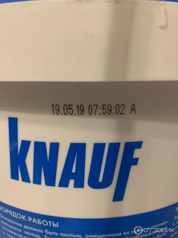 Грунтовка Knauf Tiefen Grund фото