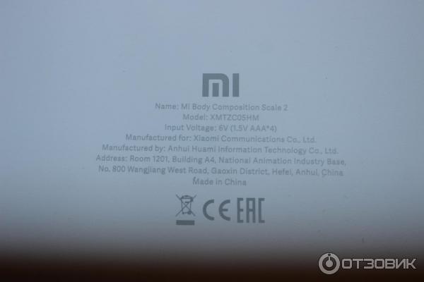 Весы напольные Xiaomi Mi Body Composition Scale 2 фото