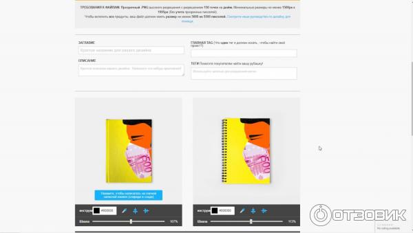 Teepublic.com - платформа для индивидуальной одежды и дизайна фото