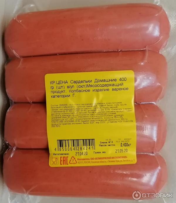 огромная сарделька. сардельки отзывы. сосиски вязанка рубленные калорийность. сосиски красная состав. сосиски стародворские вязанка.