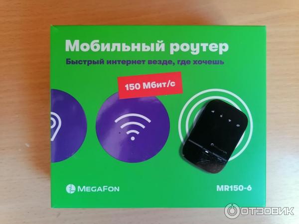 Мегафон для вай фай роутера сим карта