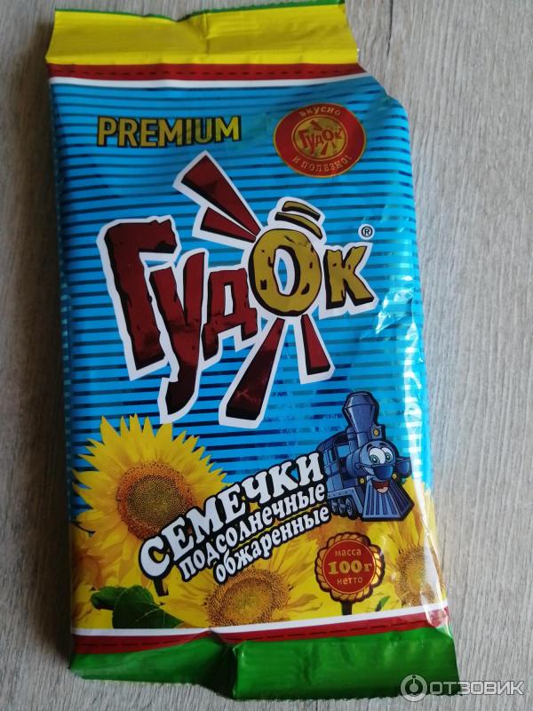 Семечки гудок картинка