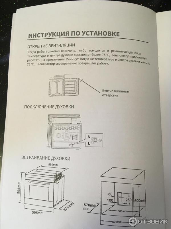 Mi10250gb схема встраивания