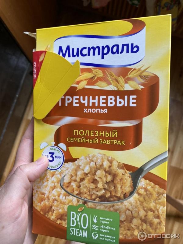 Картинки гречневые хлопья ярмарка