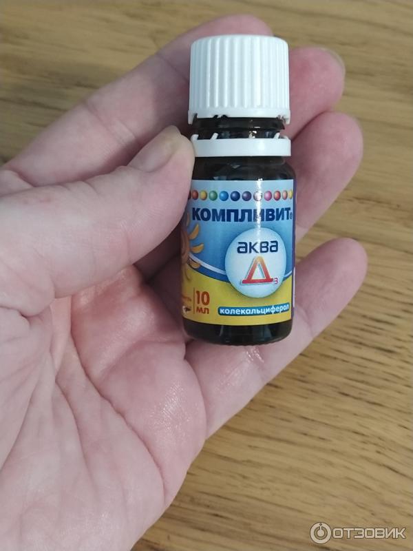Юнивит аква д3 капли. Витамин д компливит аква д3 капли. Юнивит аква д3 капли внутр. Компливит аква д3. Аква д3 15000ме капли флакон 10мл.