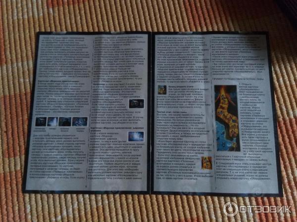 настольная игра zvezda затерянные города. путешествие к центру земли настольная игра. правила игры путешествие к центру земли. настольная игра путешествие к центру земли отзывы. звезда игра путешествие к центру земли.