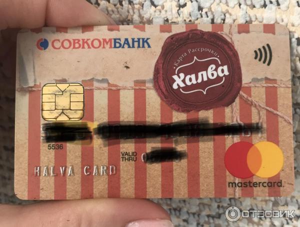 Халвенок карта для детей с какого возраста
