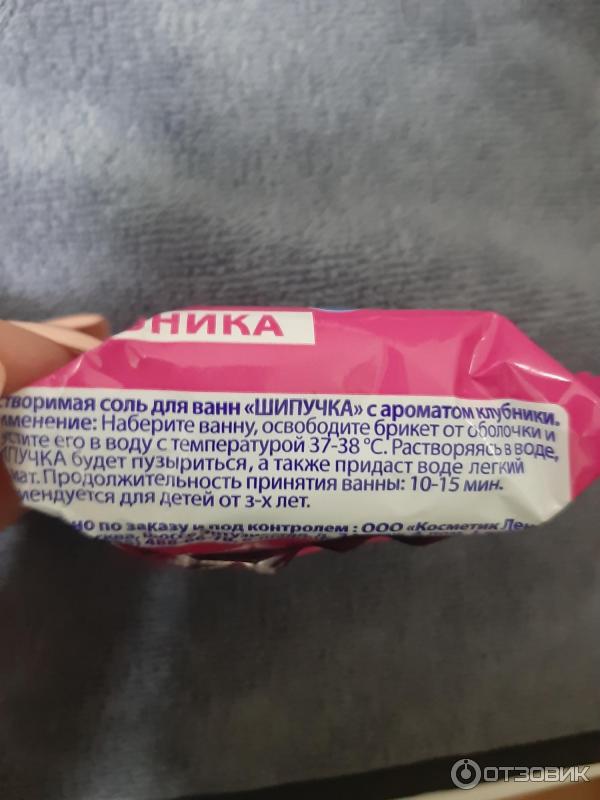 Осу карта фараон шипучка
