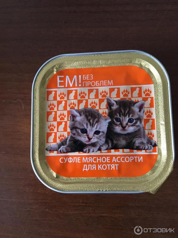 "зоогурман" конс д/кошек 250г (говядина ягненок) 2793. Зоогурман конс для котят 125гр говядина нежная ламистер 1413. Корм для кошек ем без проблем консервы говядина для котят (0. Паштет для котят ем без проблем. 125 кг) 16 шт.