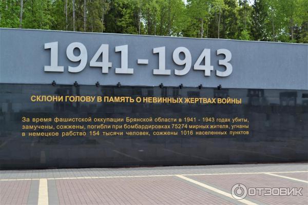 мемориальный комплекс Хацунь