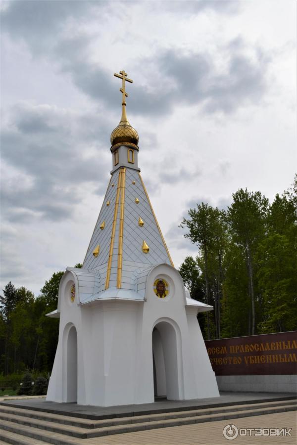 мемориальный комплекс Хацунь