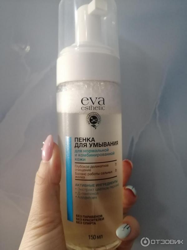 пенка для умывания для комбинированной. пенка для умывания для комбинированной. пенка для умывания himalaya блеск-контроль освежающий. S пенка для умывания чистая кожа 150мл. пенка для умывания 50мл.