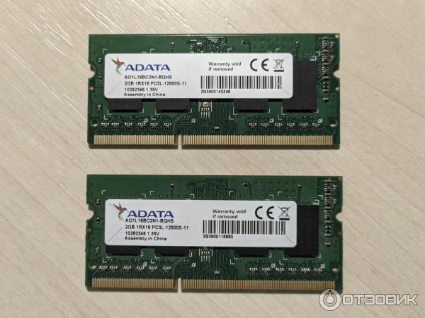 Ddr3l 1600 мгц sodimm. Ddr3l 1600 мгц sodimm