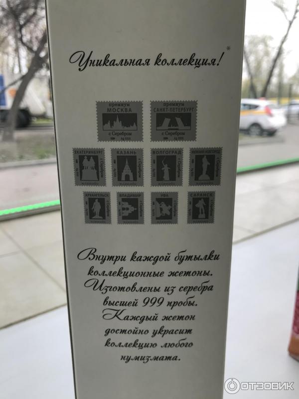 Водка Стандарт С серебром Премиум фото