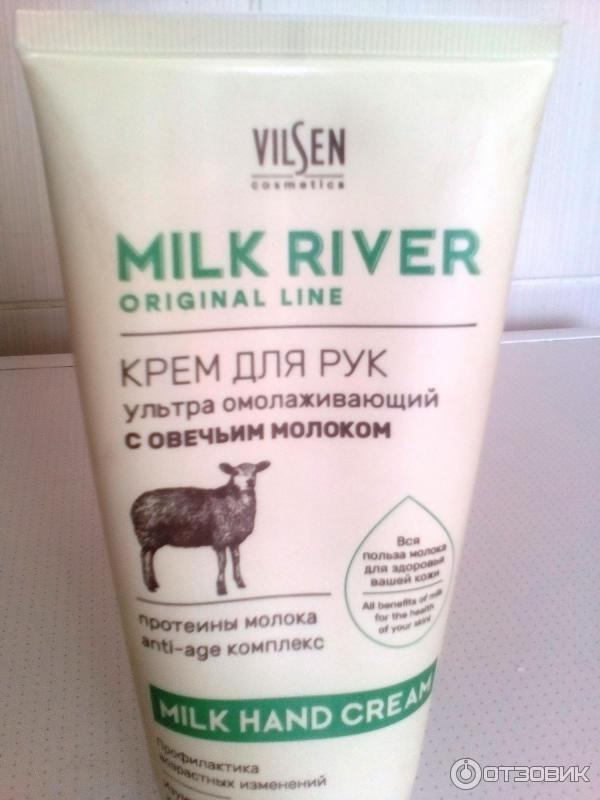 Крем Для Рук Milk River Vilsen Отзывы