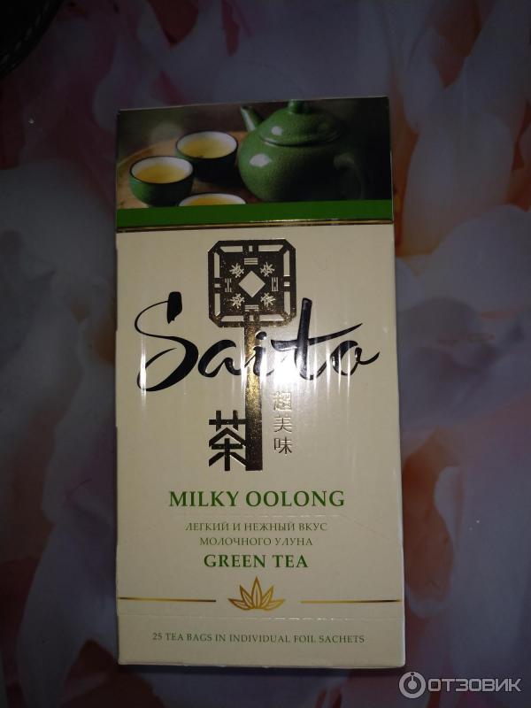 Saito milky oolong