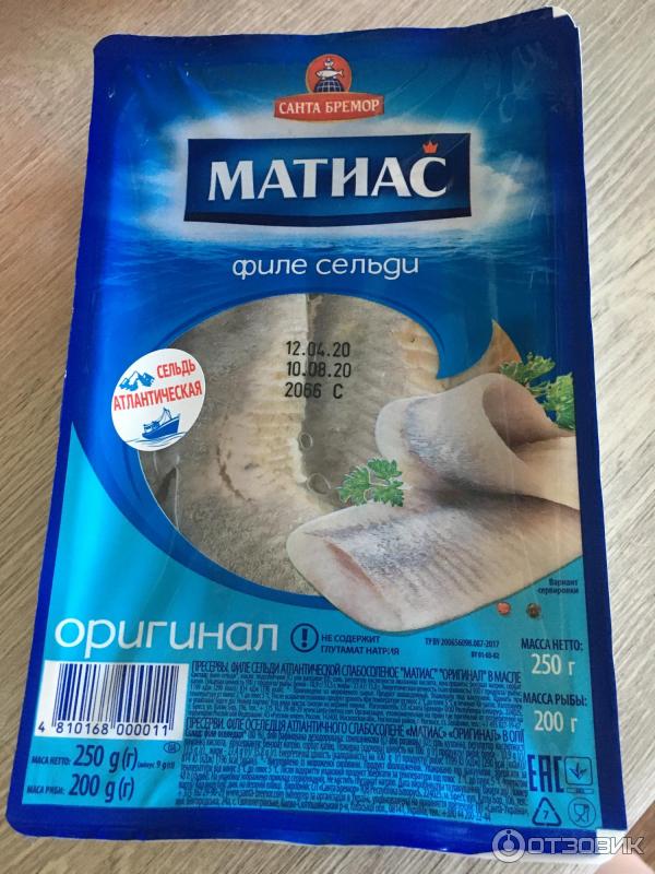 филе сельди санта бремор