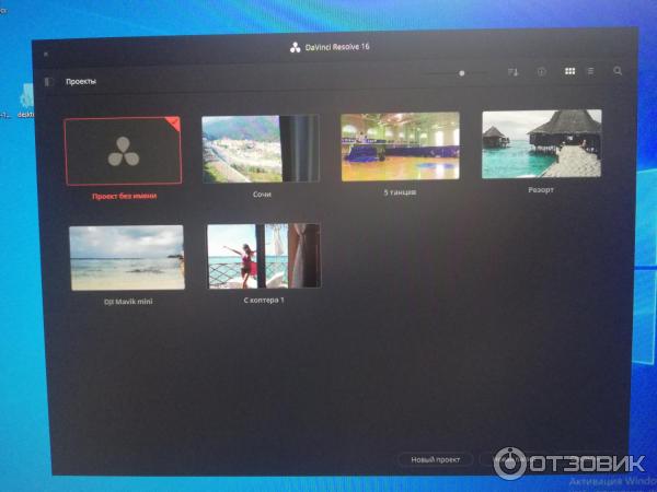 Davinci Resolve - программа для Windows фото