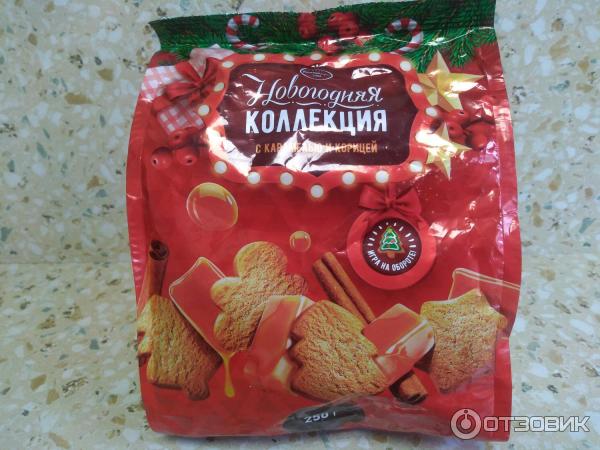 брянконфи новогодняя коллекция. печенье рождественский огонек брянконфи. дизайнерская новогодняя упаковка. дизайнерская упаковка печенья. печенье брянконфи новогодняя коллекция.