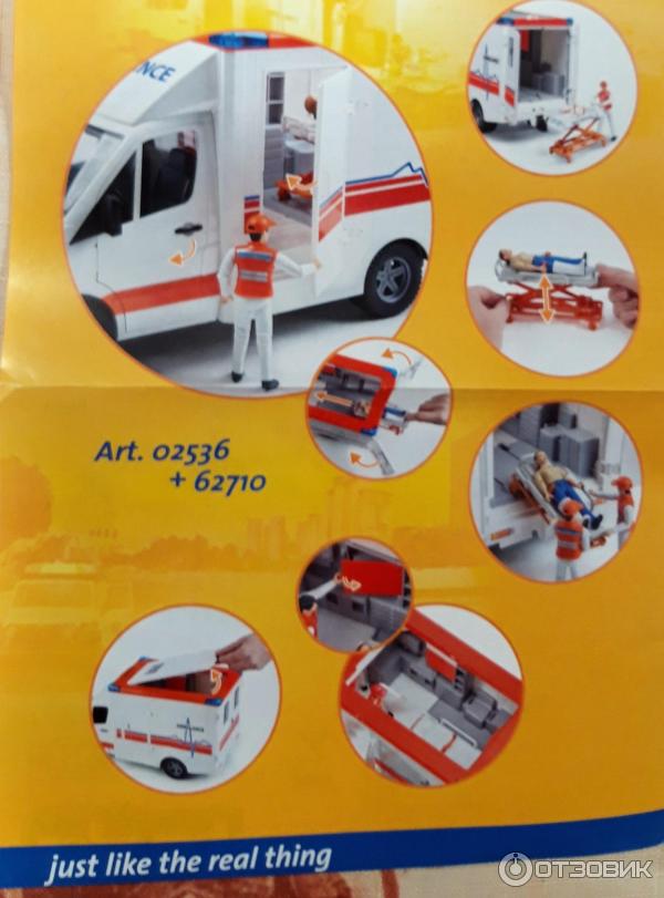 otzyv o igrushka bruder radost vostorg