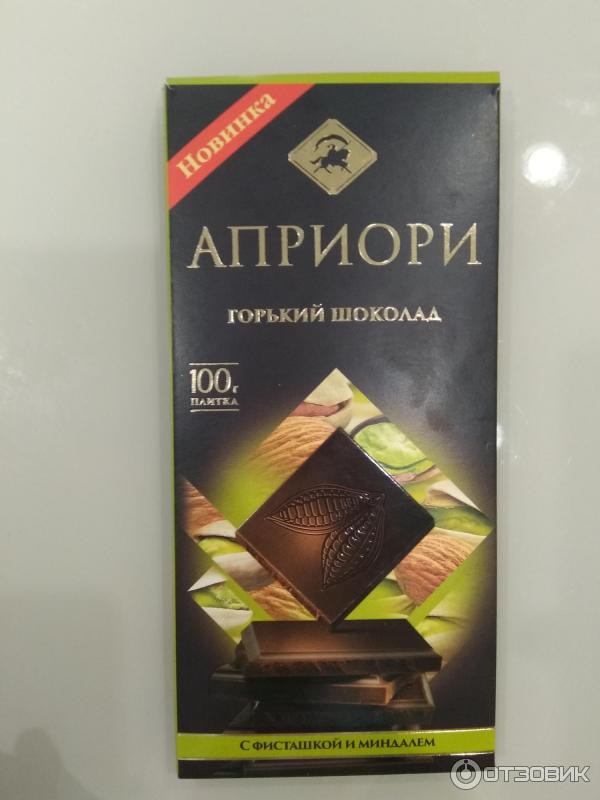 горький шоколад верность качеству. априори ассорти горького шоколада (апельсин-лимон) 72 гр/20 шт. шоколад априори горький малины-цукаты апельсина, 100г. априори / априори горький шоколад 85% какао, 100г. шоколад априори ассорти горький порционный.