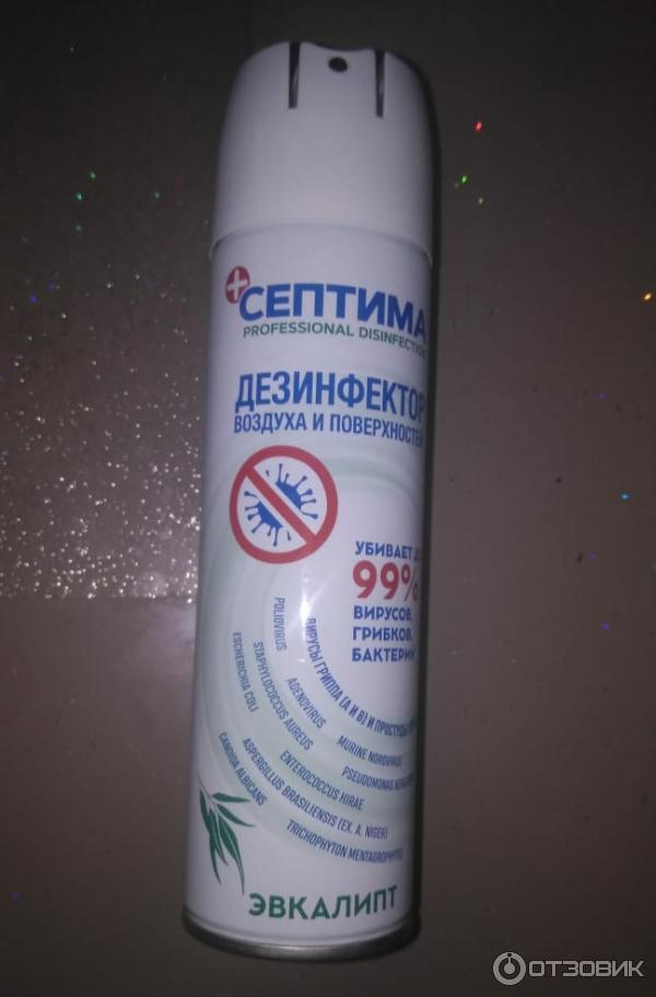 Септима symphony expert аэрозоль без запаха Септима symphony expert аэрозоль без запаха