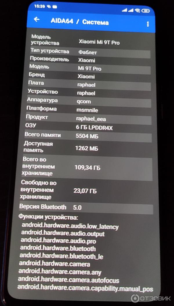 Смартфон Xiaomi Mi 9T Pro фото