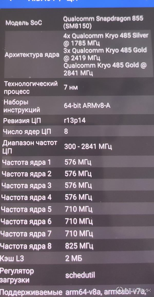 Смартфон Xiaomi Mi 9T Pro фото
